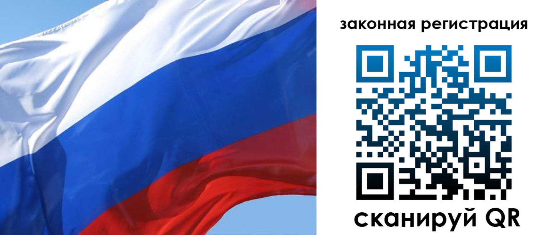 прописка регистрация в Михайловке