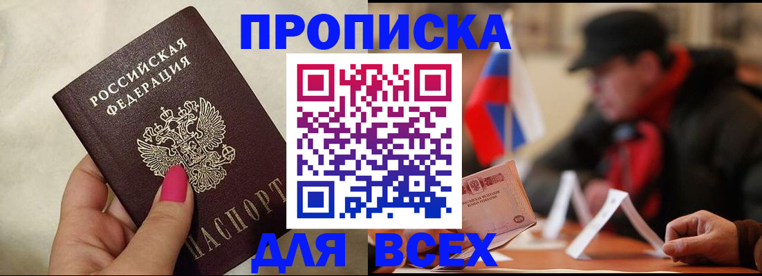 временная регистрация госуслуги в Михайловке