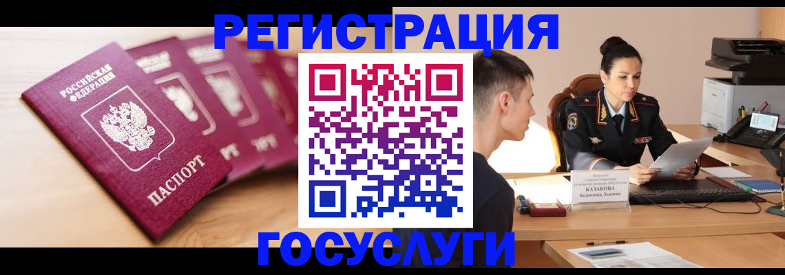 форма 3 в Михайловке
