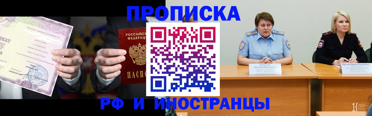 регистрация для школы в Михайловке